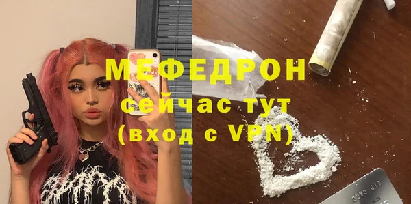 прущий лед Богданович