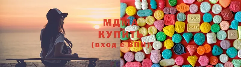 MDMA молли  Починок 